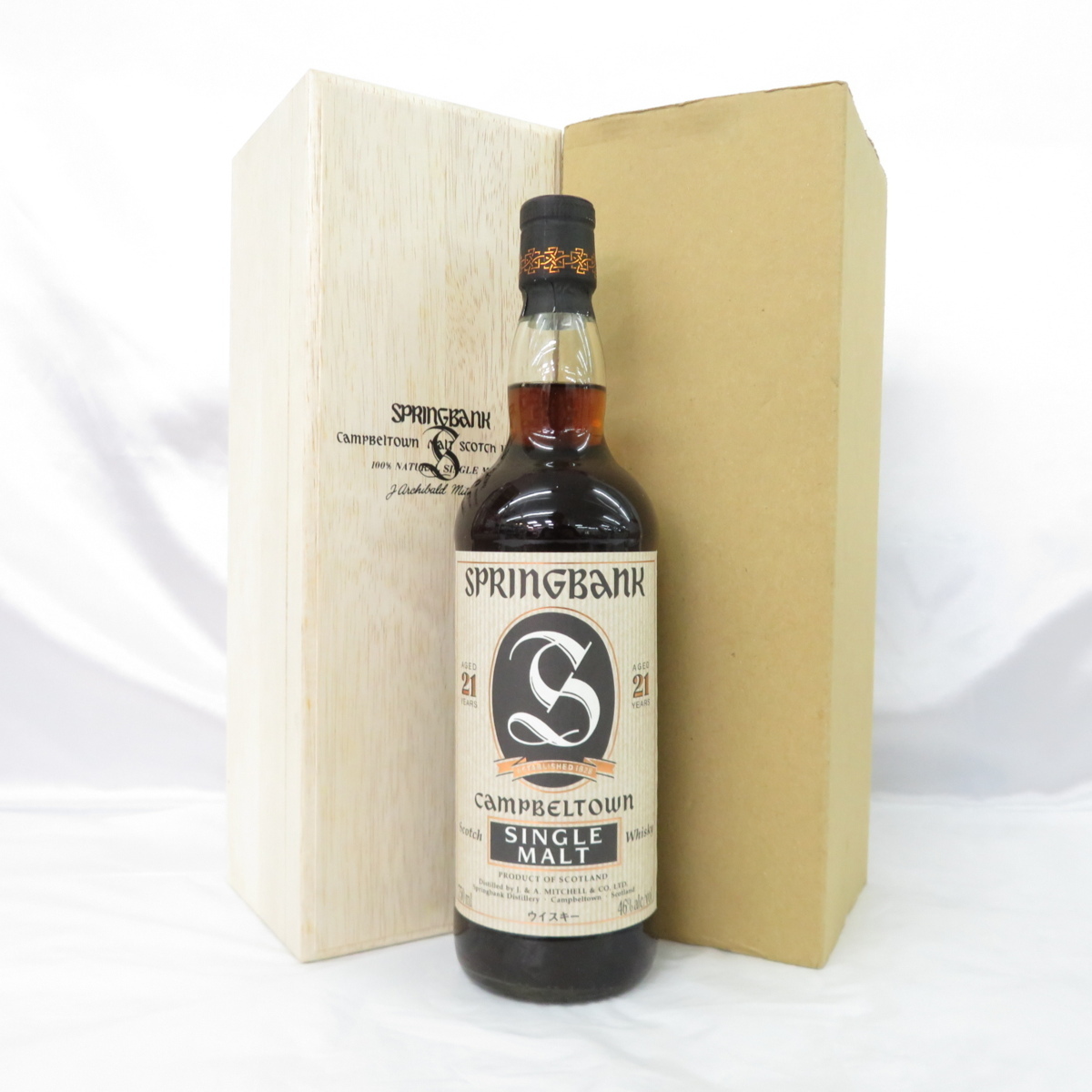 未開栓】Springbank スプリングバンク 21年 シングルモルト ウイスキー