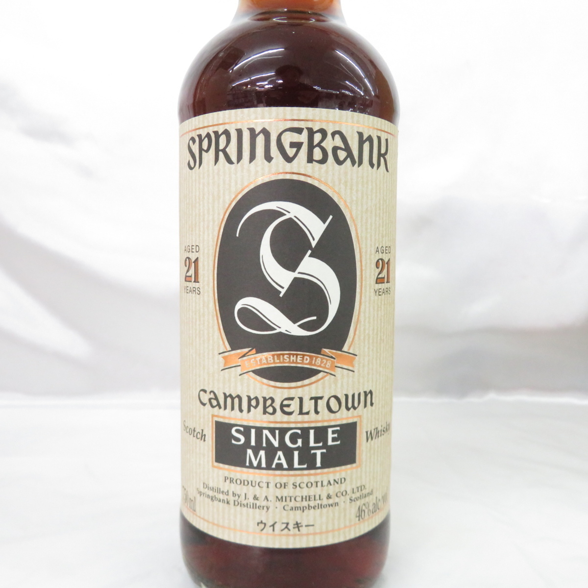 未開栓】Springbank スプリングバンク 21年 シングルモルト ウイスキー