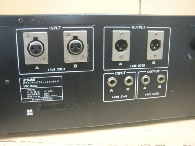 RAMUSA　ラムサ　グラフィックイコライザ WZ-9330 ☆National RAMSA グラフィックイコライザー/2CH GRAPHIC EQUALIZER WZ