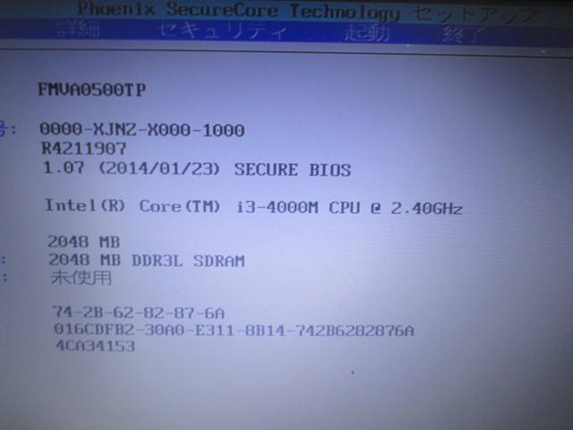 383☆FUJITSU LIFEBOOK A574/HX FMVA0500TP Core i3 4000M HDD/無 BIOS