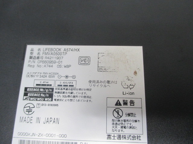 383☆FUJITSU LIFEBOOK A574/HX FMVA0500TP Core i3 4000M HDD/無 BIOS