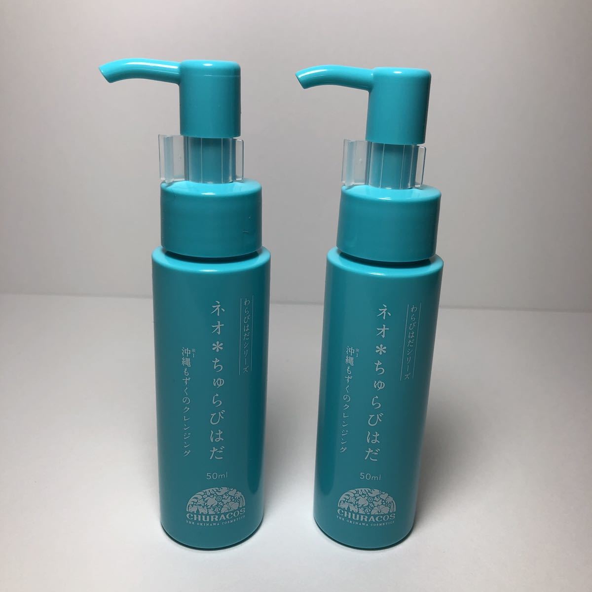 沖縄もずくのクレンジング 50ml | ちゅらびはだ クレンジングジェル W 