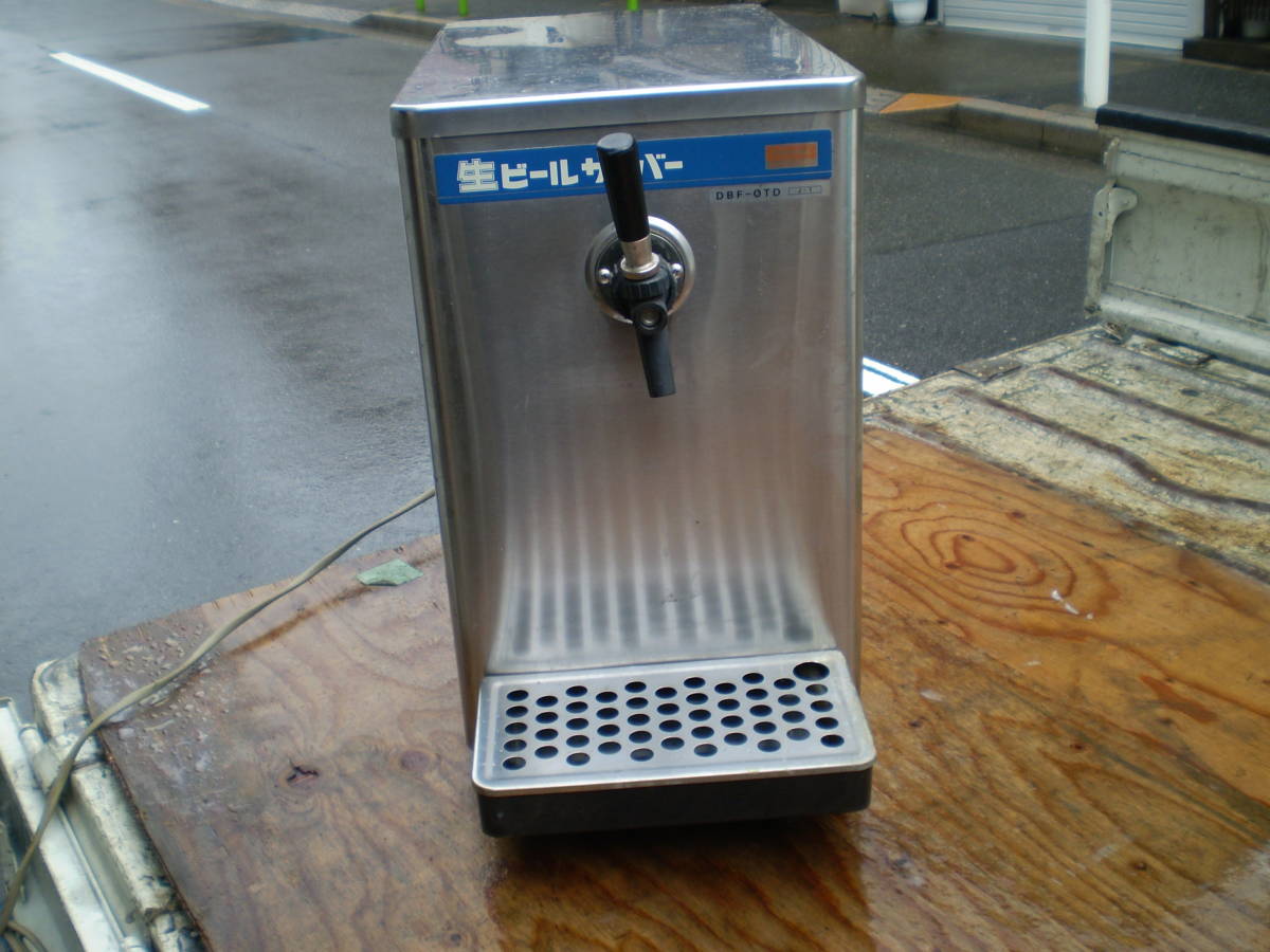 □倉庫より□ホシザキ□生ビールディスペンサー/ビールサーバー□DBF