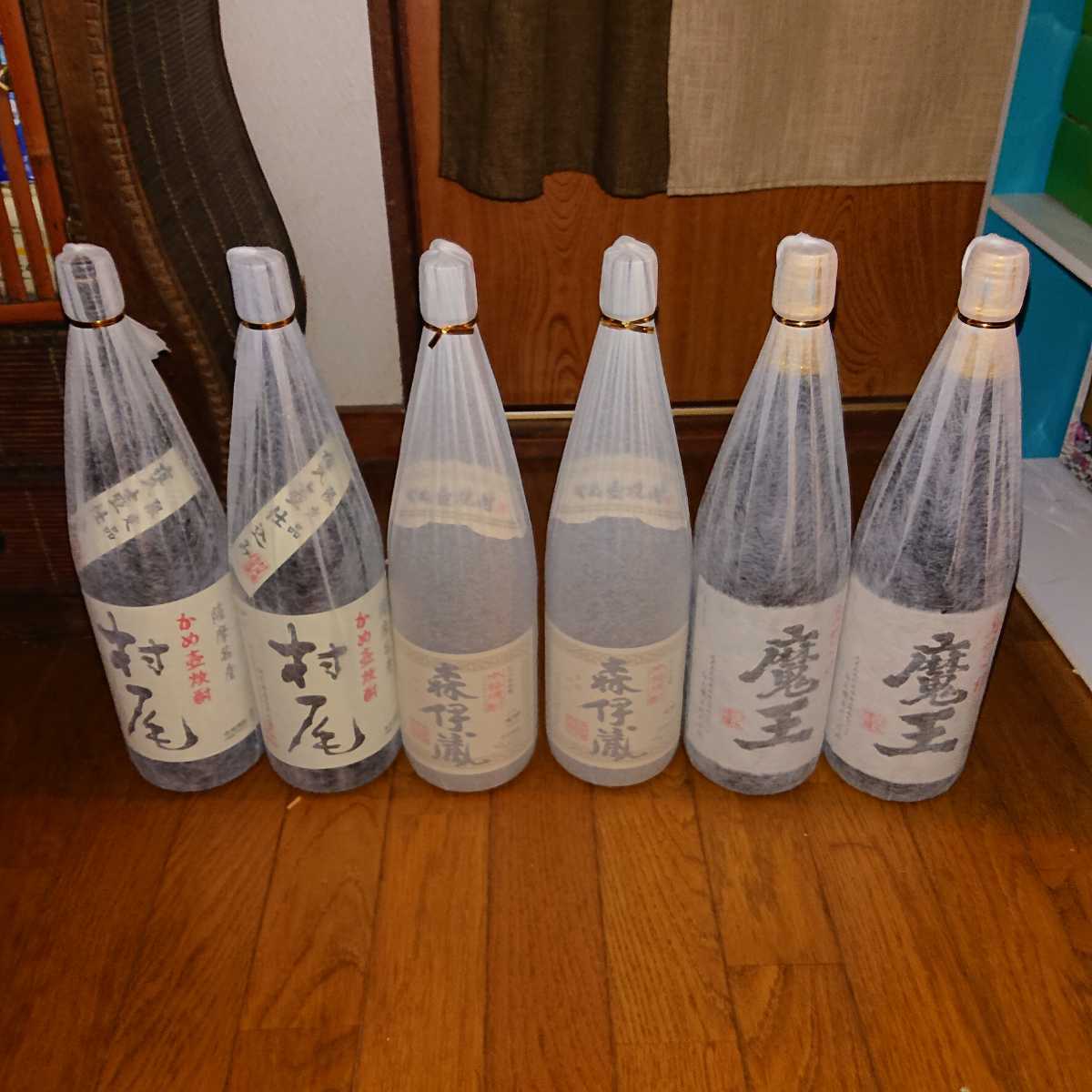 森伊蔵 魔王 | セット」の人気商品一覧 安い商品を通販サイトから 村尾 