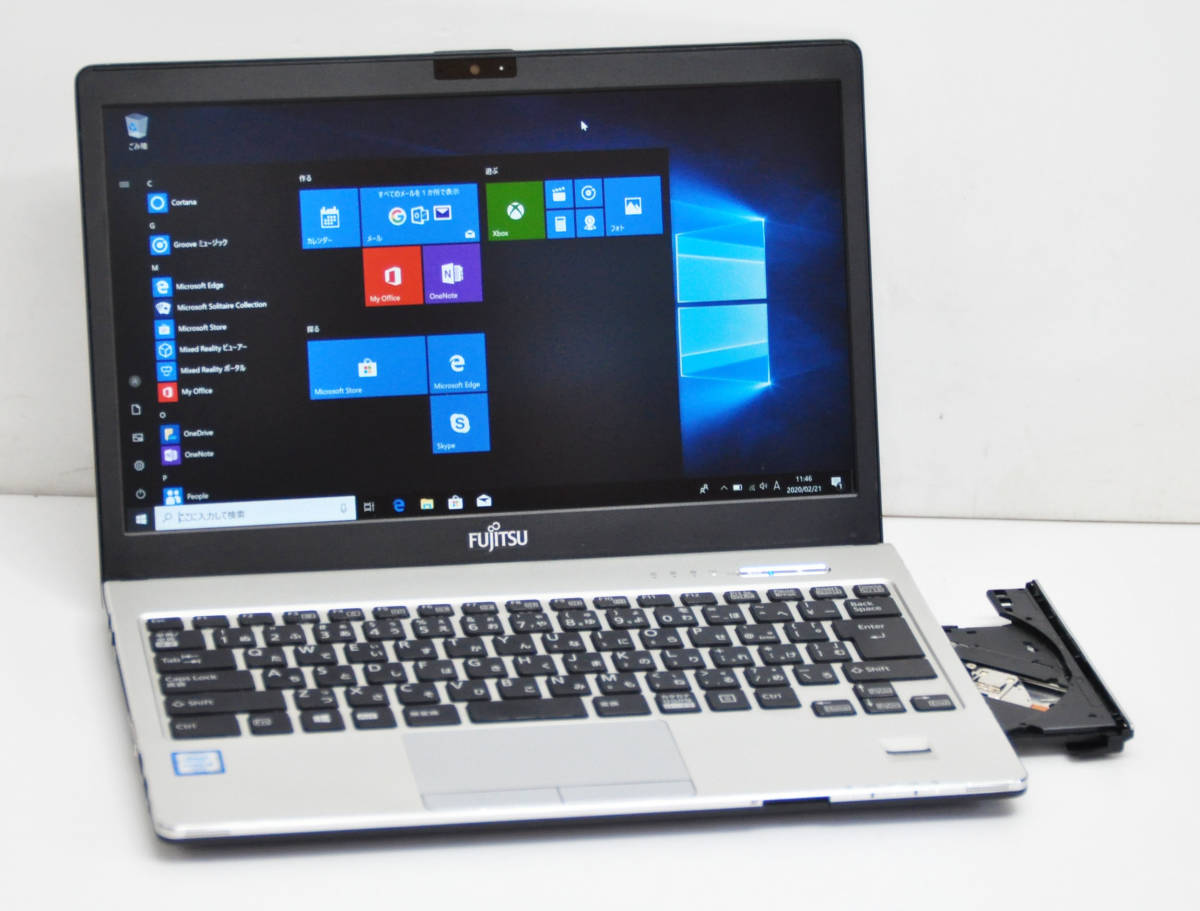 即日発送対応 良品 13.3型 富士通 FMV S936/M Win10 64 pro/六世代Core 