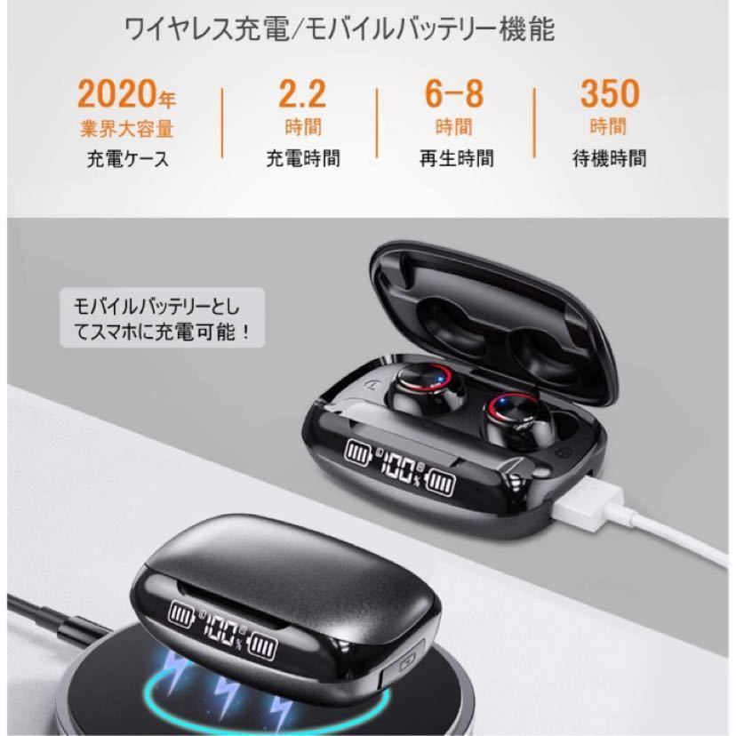 2020年 最新版 Bluetooth イヤホン IPX7完全防水】LEDディスプレイ