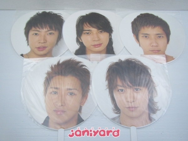 嵐 うちわ ARASHI FIRST CONCERT 2006 in Taipei 台北 5点セット 全種
