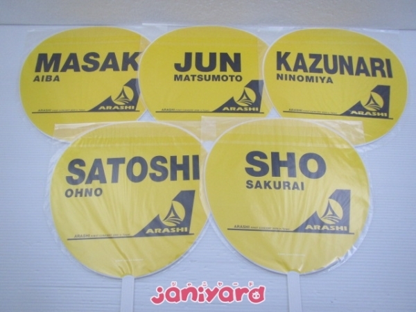 嵐 うちわ ARASHI FIRST CONCERT 2006 in Taipei 台北 5点セット 全種