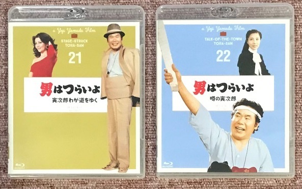 大得価，SALE 男はつらいよ＜第21作＞と＜第22作＞の2枚セット 4Kデジタル修復版 Blu-ray(日本映画)｜売買されたオークション情報、yahooの商品情報をアーカイブ公開 - オークファン 日本映画