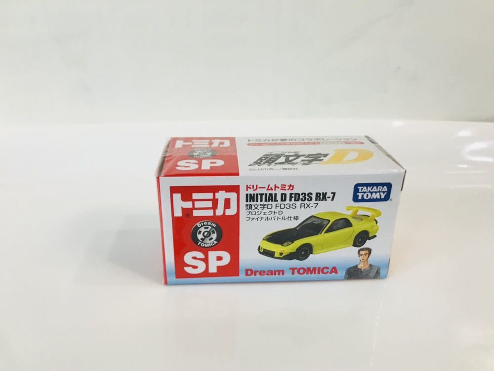 ドリームトミカ 頭文字D FD3S RX-7 ファイナルバトル仕様 週末限定