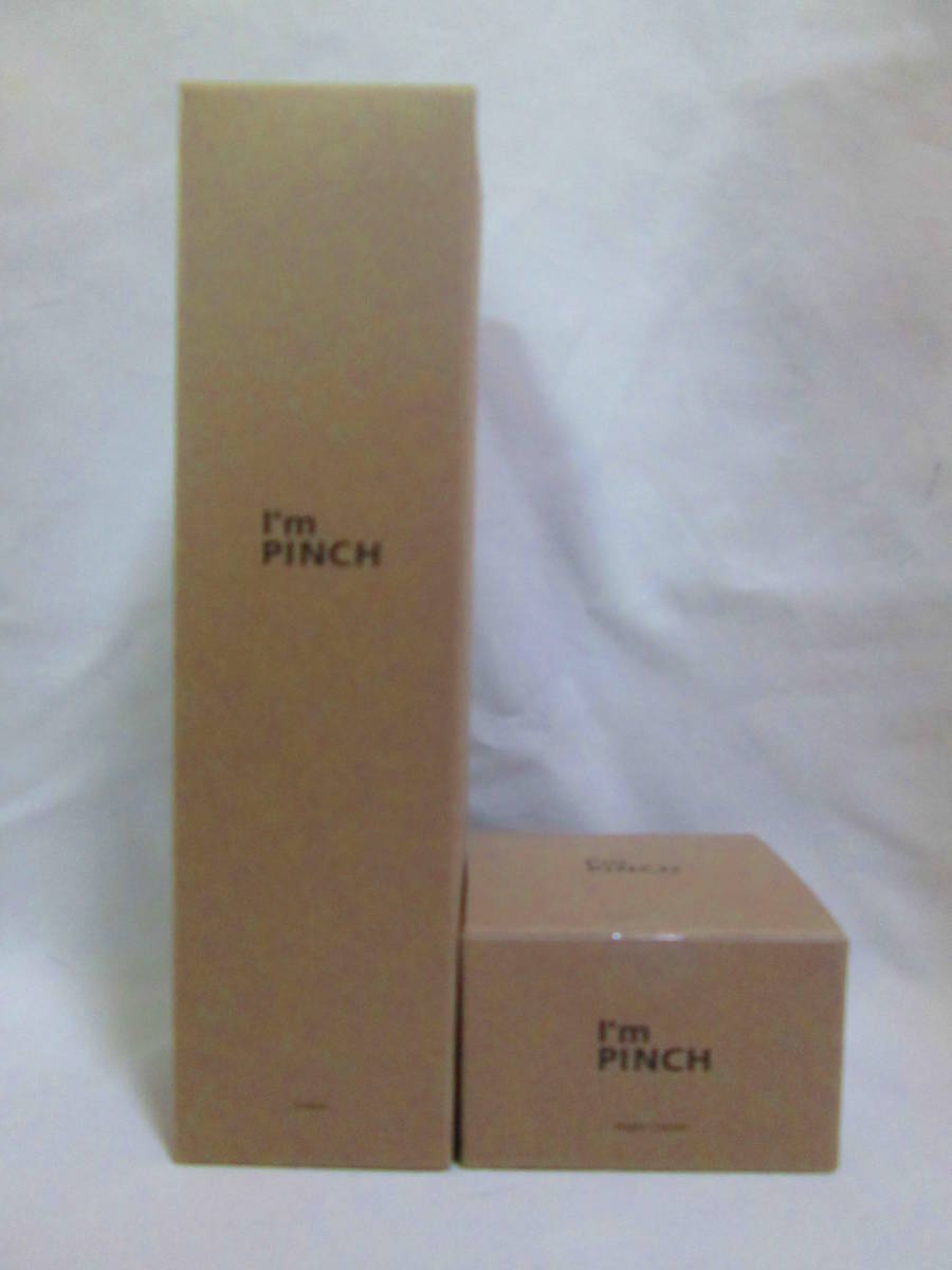 新品未使用 I m PINCH 美容液 60ml新品 未使用 I m PINCH エッセンス 美容液 60ml I m PINCH X