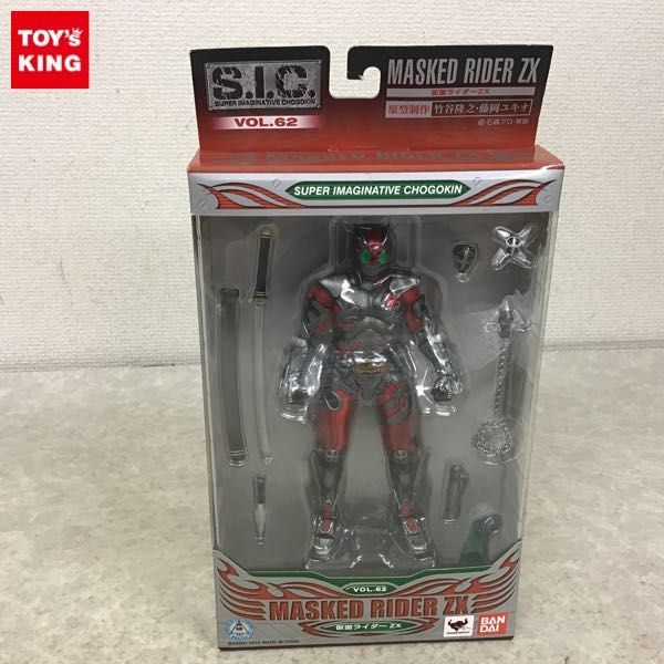 1円～ 内未開封 バンダイ S.I.C./SIC 仮面ライダーZX 1円〜 S.I.C.⁄