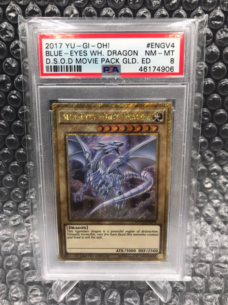 遊戯王 PSA 8 Mint ゴルシク 英語版 MVP1ENGV4 BlueEyes White Dragon 青眼の白龍 ゴールド