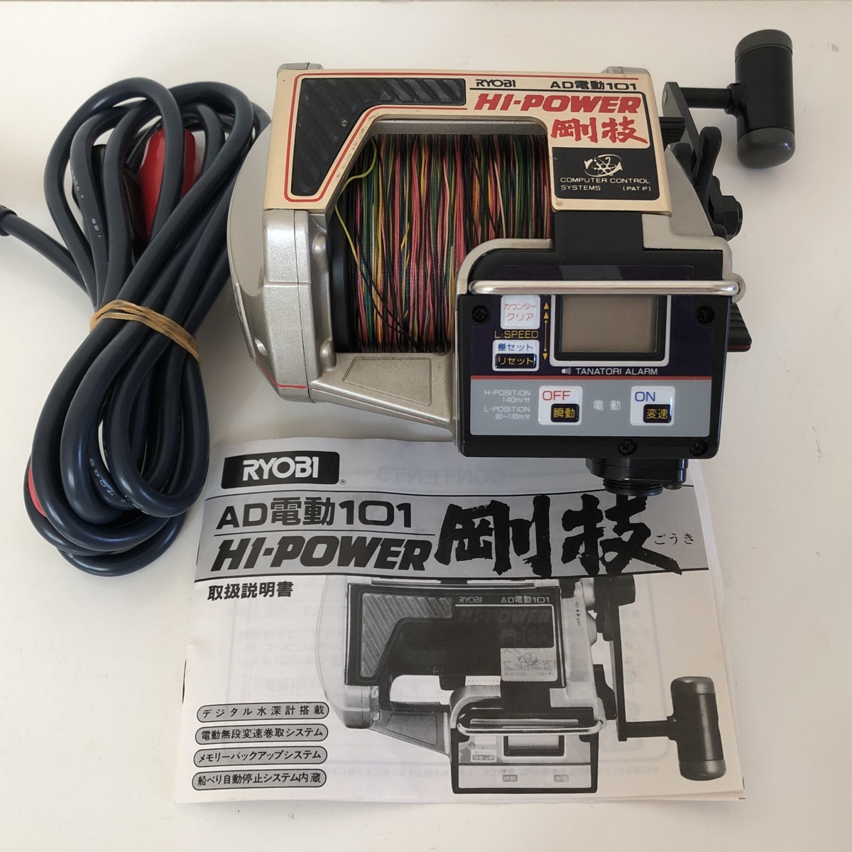 新品，本物保証 RYOBI リョービ AD 電動101 HI-POWER ハイパワー 剛技 電動リール 取説付き 釣具(リョービ)｜売買されたオークション情報、yahooの商品情報をアーカイブ公開 - オークファン 電動