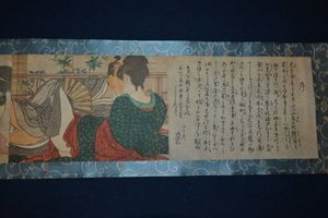 春画　巻物　古美術　浮世絵　時代物　美人画 春画 巻物のYahoo!オークション(旧ヤフオク!)の相場・価格を見る