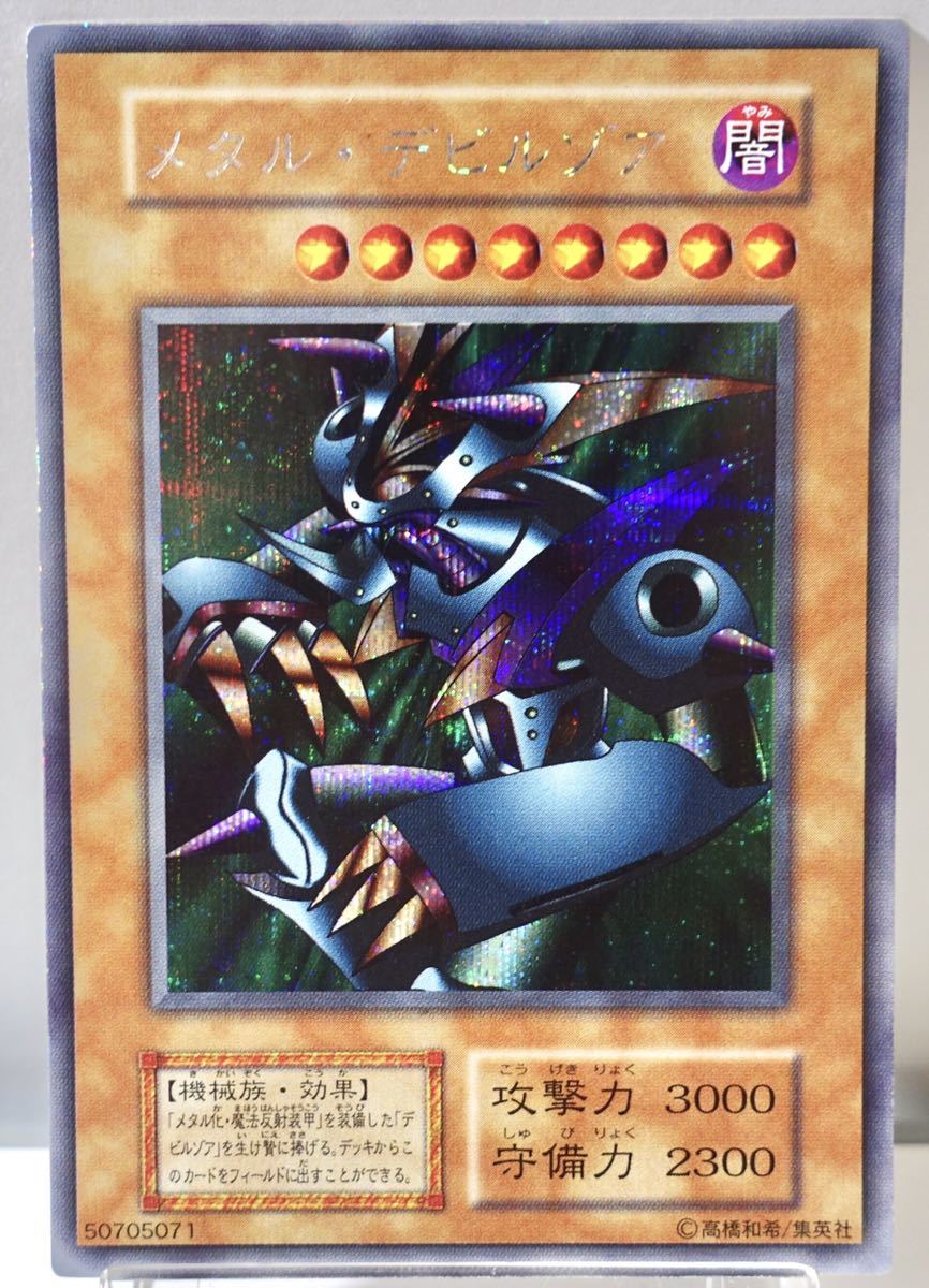 1円スタート】遊戯王 ガチ？三幻魔40枚＋EX15枚デッキ アナコンダ