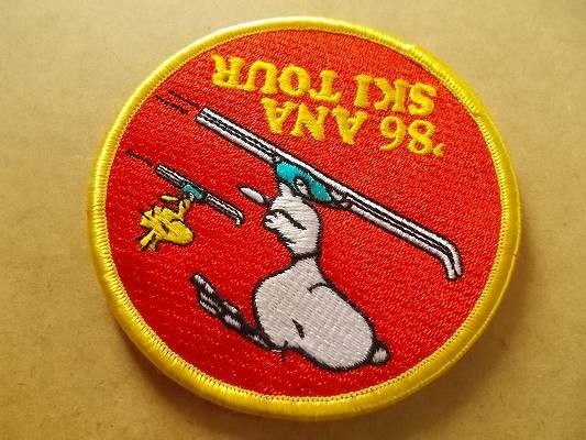 1986年 Ana スヌーピーsnoopy スキー ツアー刺繍ワッペン アニメ漫画80sピーナッツ航空機アップリケ旅行パッチ飛行機skiキャラクター V111 ワッペン 売買されたオークション情報 Yahooの商品情報をアーカイブ公開 オークファン Aucfan Com