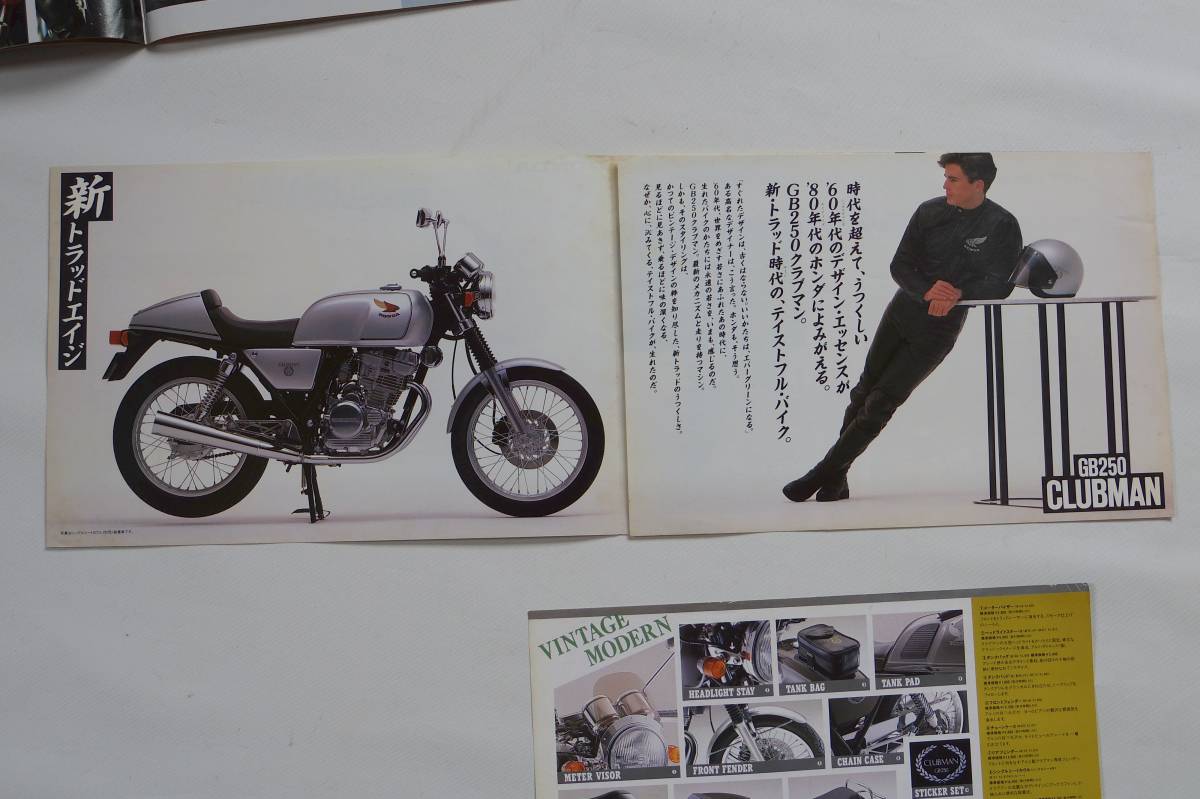 HOT，大人気 希少！GB250 クラブマン 3点セット ムック本・初期