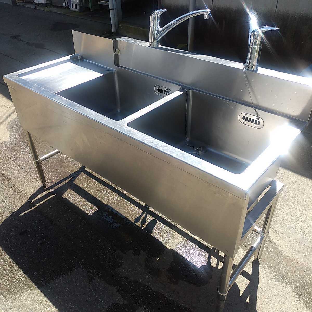 FUJIMAK 業務用 2槽 シンク W152cm×D60cm×H120cm 流し台 厨房 店舗 