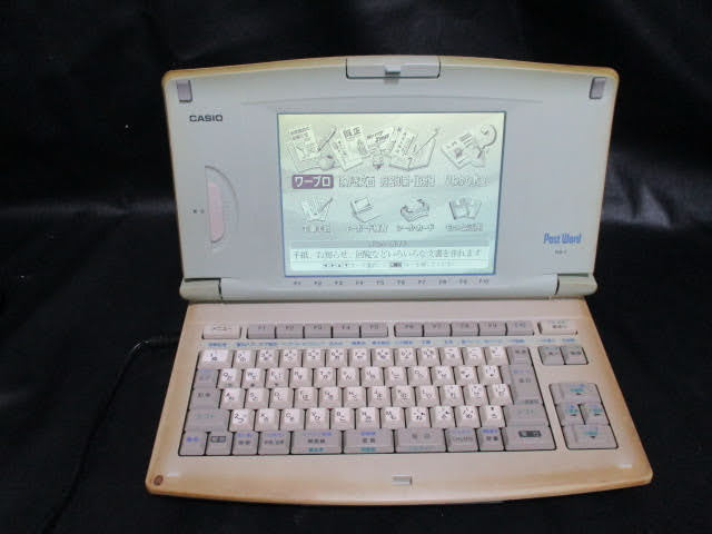 ★CASIO製ワープロ★HX-7★動作保証あり★ HX-7 CASIO カシオ PostWord 付属品多数 Post Word モノクロワープロ