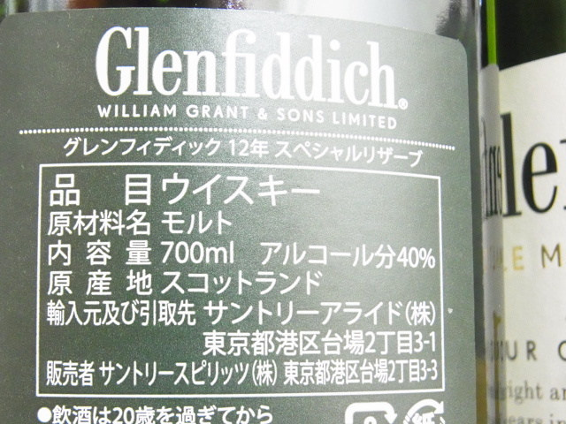 新品☆ウイスキー 6本セット シーバス リーガル ミズナラ 12年