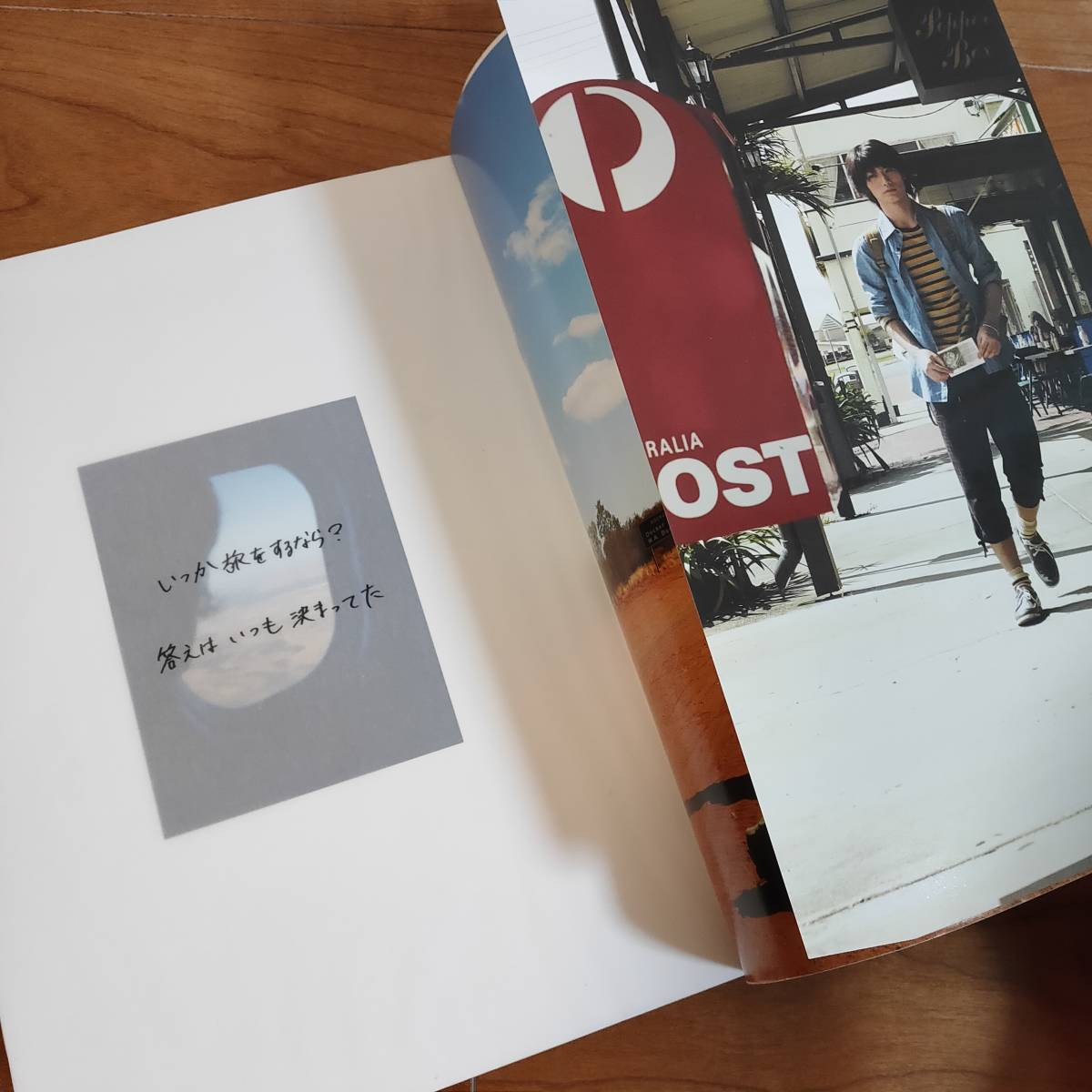 美品》三浦春馬さん写真集 / Letters Haruma Miura 初版 切手風 