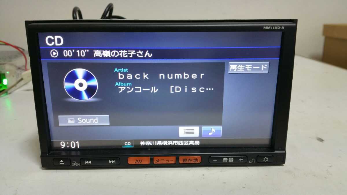 日産純正 メモリーナビ MM115D-A 日産純正ナビ MM115D-W☆CD⁄Bluetooth 