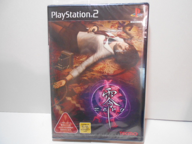 R0001 未開封 零 ZERO PS2 【公式通販】