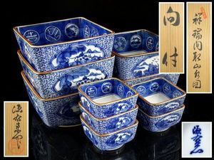 煎茶 染付 山のYahoo!オークション(旧ヤフオク!)の相場・価格を見る