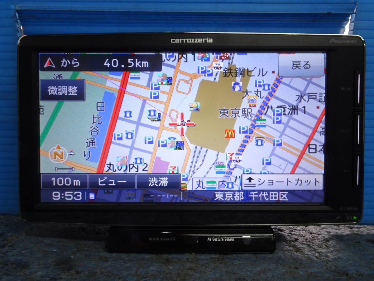 AVIC-MRP900 カロッツェリア 楽ナビ メモリーナビ カーナビ・カーAV