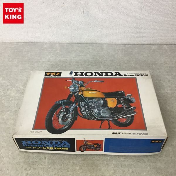 激安大特価，限定セール 1円 ナガノ 1/8 ホンダ ドリームCB750FOUR(ホンダ)｜売買されたオークション情報、yahooの商品情報をアーカイブ公開 - オークファン ホンダ