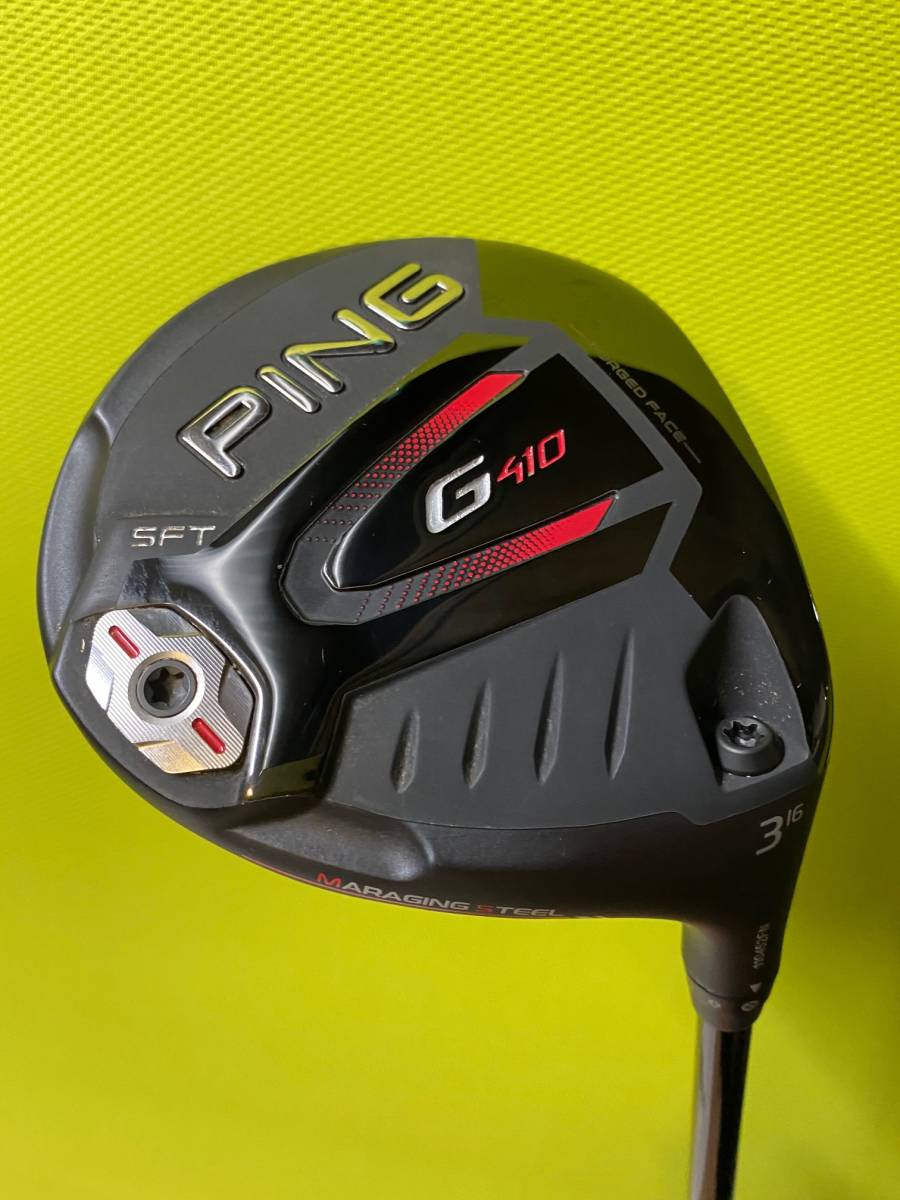 G410 ピン SFT フェアウェイウッド フェアウェイウッドの試打レビュー : ピン（ピン） ギア - (#3、ロフト PING 口コミ・評価 LST G410フェアウェイウッド│CLUB ～美しさと性能の フレックスS