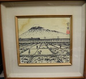 山下清のYahoo!オークション(旧ヤフオク!)の相場・価格を見る｜Yahoo