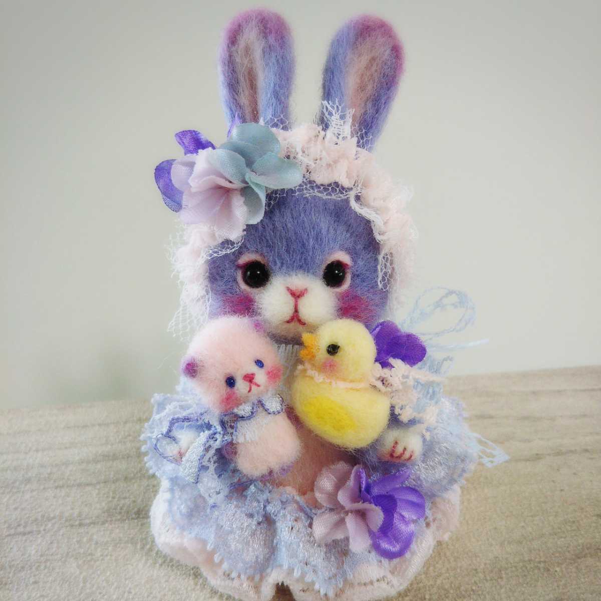 ちびくま ひよこ 羊毛フェルト たれ耳紫うさぎ ピンクベージュ