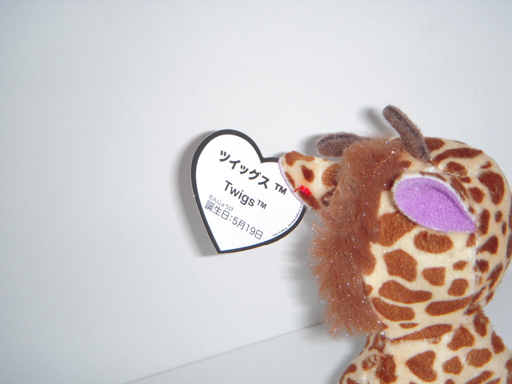 Ty Teenie Beanie Boo S ツイッグス マクドナルド ハッピーセット ぬいぐるみ 9cm ティーニーベイビー 誕生日5月19日 Kk024 Ty ビーニーズ 売買されたオークション情報 Yahooの商品情報をアーカイブ公開 オークファン Aucfan Com