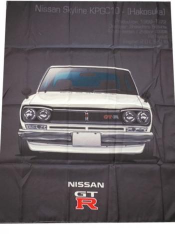 Fl バナーフラッグ 旗看板 日産 ニッサン スカイライン Gtr ハコスカ ケンメリ ジャパン ガレージ 世田谷 当時 街道 日産 売買されたオークション情報 Yahooの商品情報をアーカイブ公開 オークファン Aucfan Com