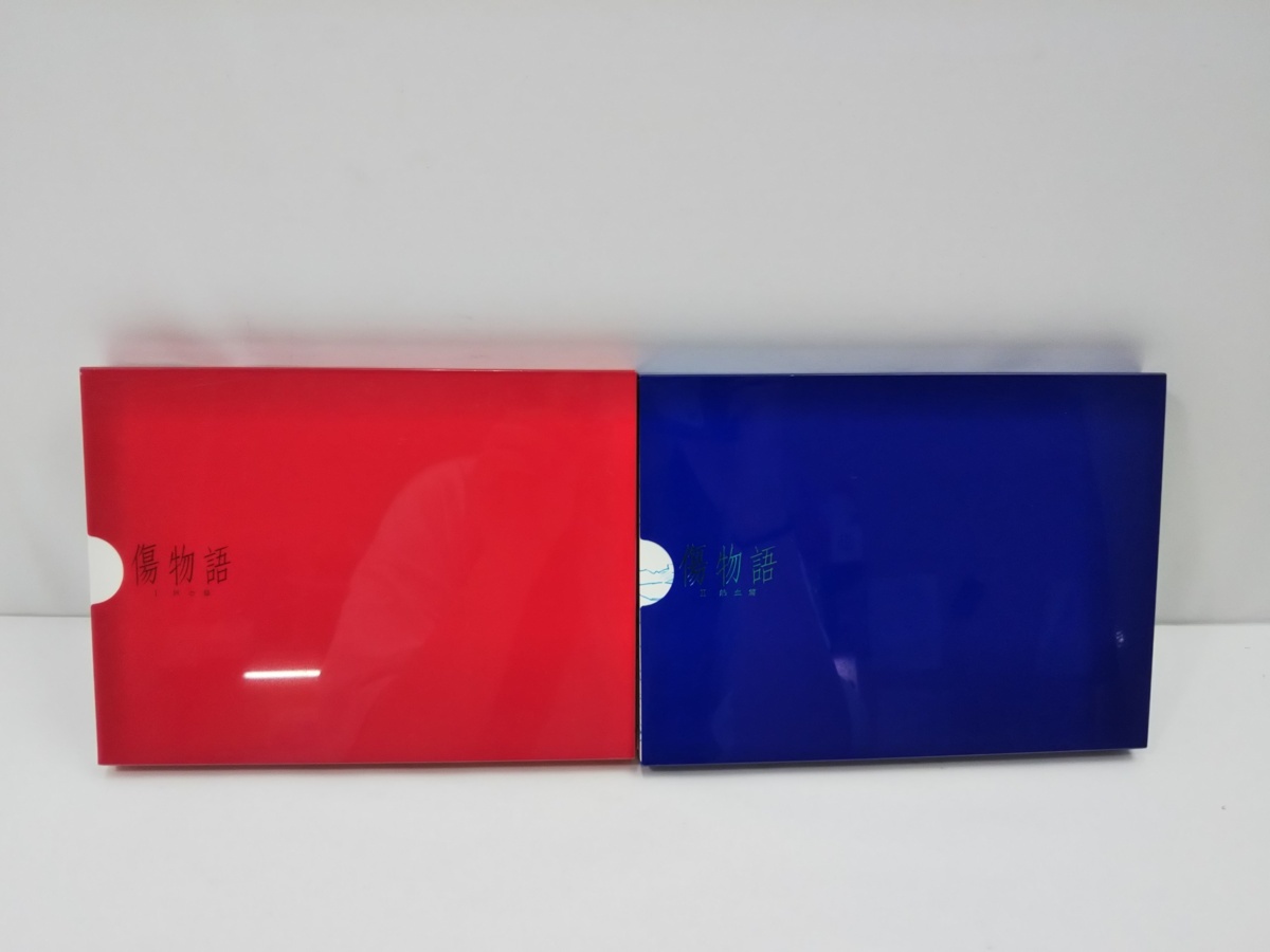 【低価，限定セール】 018-1177 BD 傷物語 Ⅰ 鉄血篇/Ⅱ 熱血篇 Blu-ray BOX セット 完全生産限定版(日本)｜売買されたオークション情報、yahooの商品情報をアーカイブ公開 - オークファン 日本