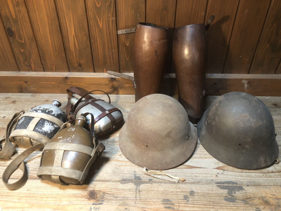 旧日本軍 帝国陸軍 装備品まとめて 水筒 ゲートル 鉄帽 革脚絆 ヘルメット