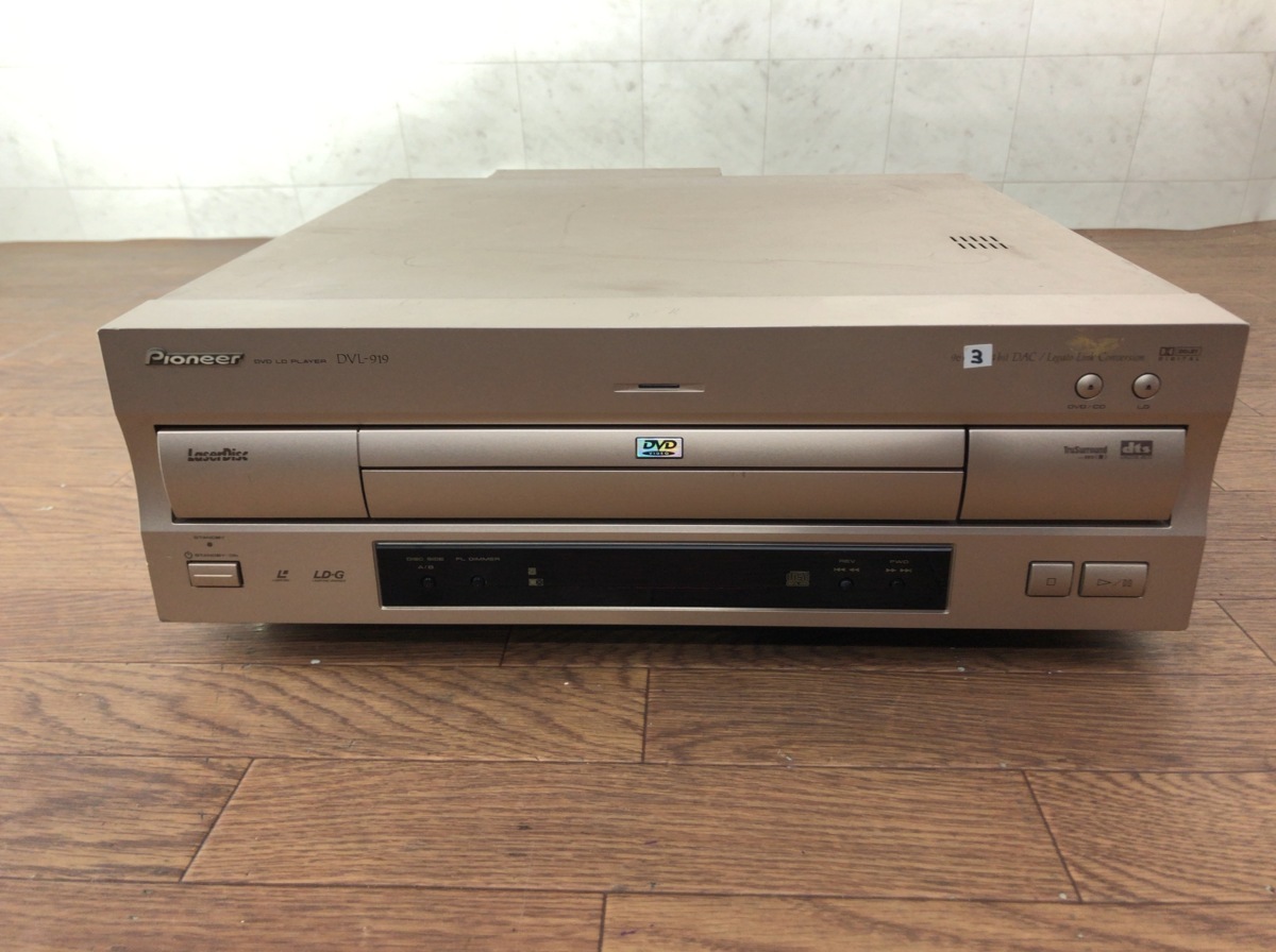 Player Pioneer DVL-919 DVD LD Laserdisc eBay | Tested online sale 