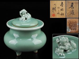 青磁 香炉のYahoo!オークション(旧ヤフオク!)の相場・価格を見る