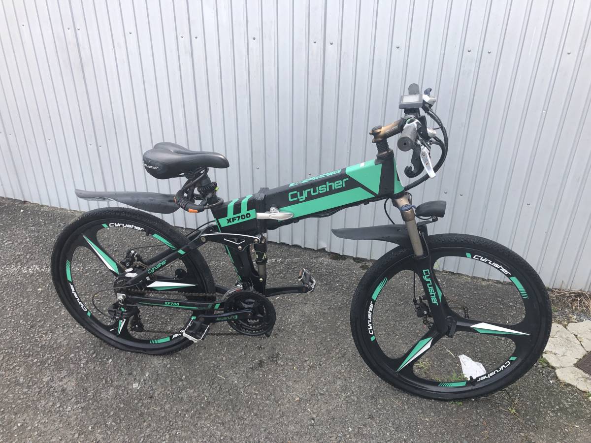驚きの破格値 S465 Cyrusher 26インチ 電動 自転車 XF700 折りたたみ MTB 充電器 要メンテ 通電OK 現状品 直接引き取りＯＫ(電動アシスト自転車)｜売買されたオークション情報、yahooの商品情報をアーカイブ公開 - 電動アシスト自転車