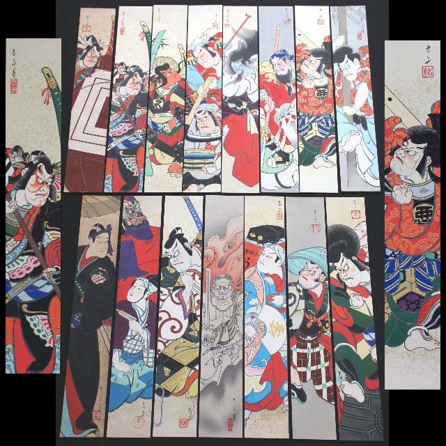 百】木版画 短冊15枚 『歌舞伎十八番』 在銘 忠宗 幕末屋 • 仮名手本