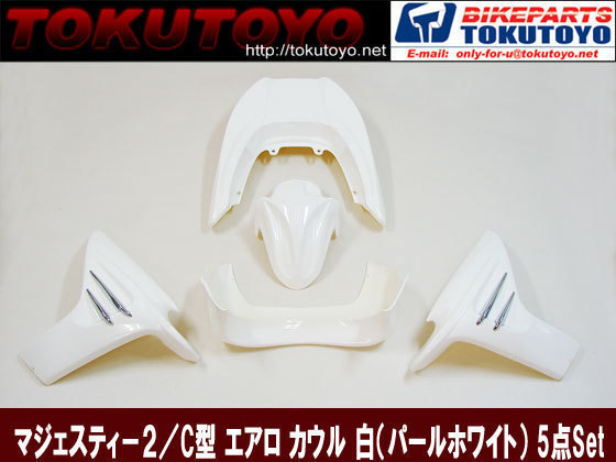 SG03J エアロ | ヤマハ マジェスティ250 サイド カウル マジェスティ