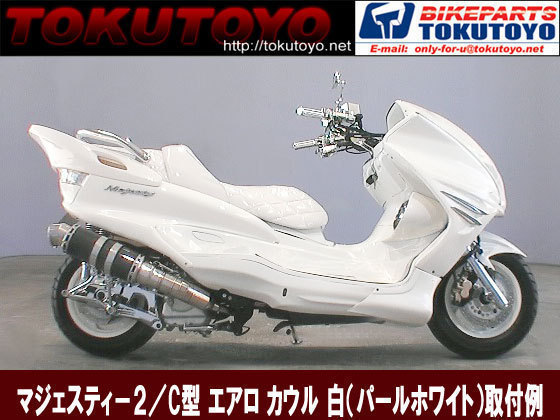 SG03J エアロ | ヤマハ マジェスティ250 サイド カウル マジェスティ