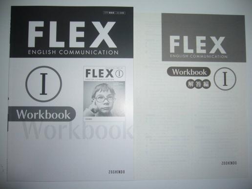 FLEX English Communication Ⅰ 1 Workbook ワークブック 別冊解答編