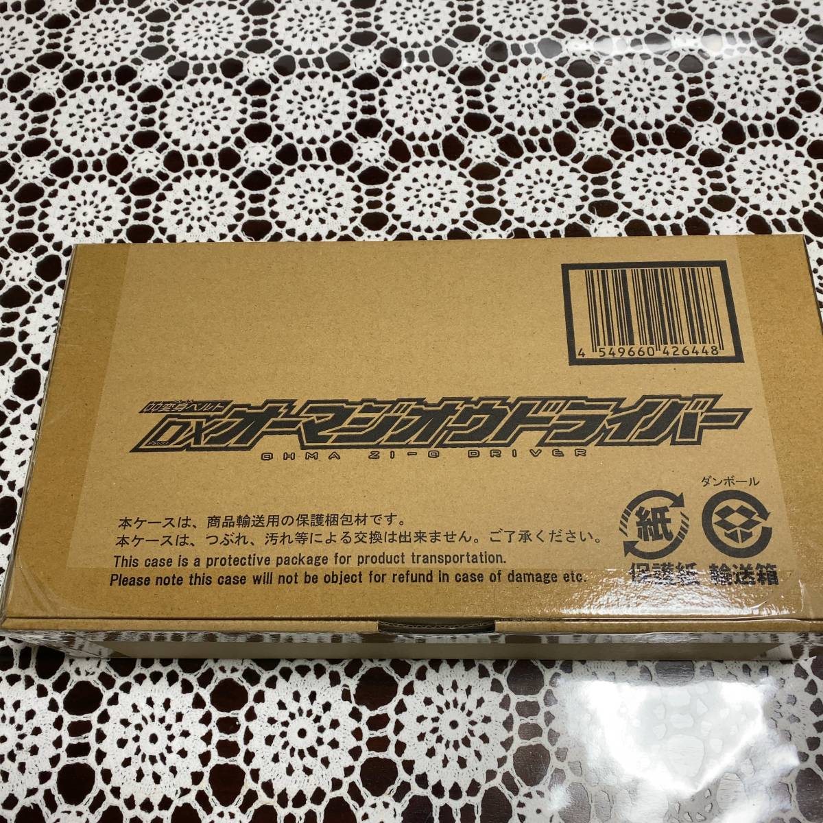 【格安，豊富な】 輸送箱 BANDAI バンダイ 仮面ライダージオウ DXオーマジオウドライバー プレミアムバンダイ限定(仮面ライダー)｜売買されたオークション情報、yahooの商品情報をアーカイブ公開 - オークファ 仮面ライダー