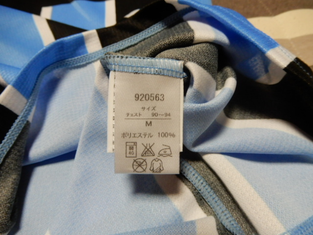 川崎フロンターレ ユニフォーム 0 2016年 半袖 サッカーユニフォーム (カワサキフロンターレ) カップ戦用 PUMA ホームユニフォーム（宇宙デザインモデル 2016年シーズン 宇宙服 789枚目 その11 ホーム 2nd用