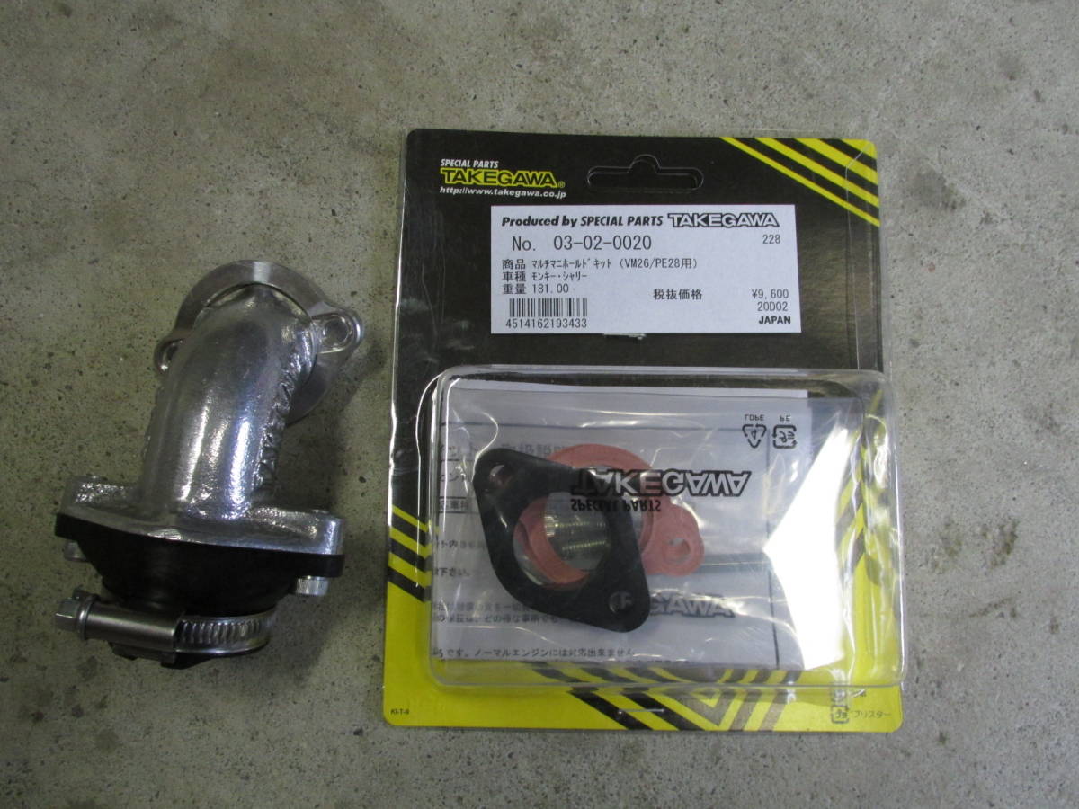 ヨシムラ | マニホールドKIT 704-404-0024 YD-MJN24用 マニホールドの