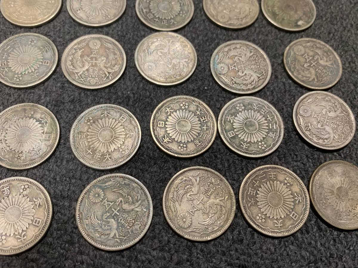 9828☆古銭 50銭銀貨 鳳凰 大正11年 18枚 大正12年 48枚 大正13年 30枚