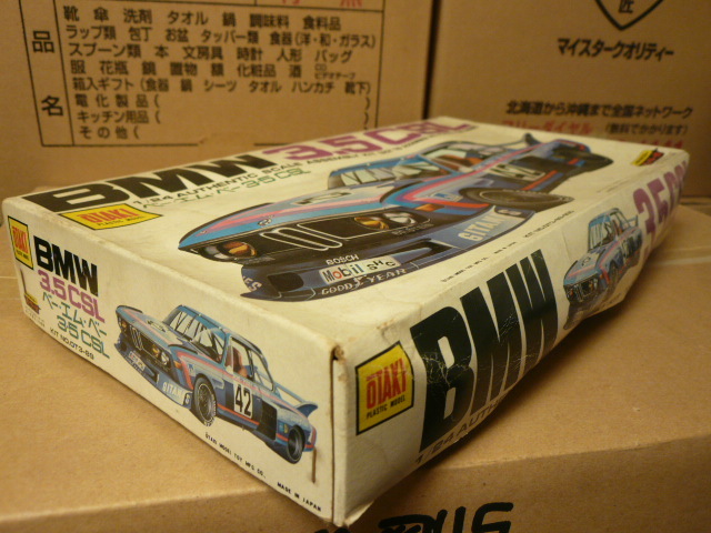 1⁄24 BMW 3.5 CSL オオタキ モーターライズ 大滝 3.5CSL を埼玉県 1